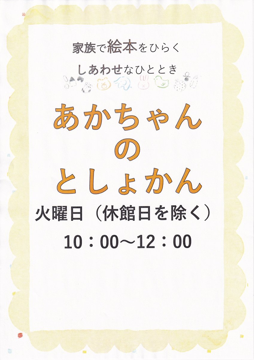 絵本・児童書 ta TA-DAH! | 木坂 涼, 川原瑞丸 |本 | 通販 | Amazon