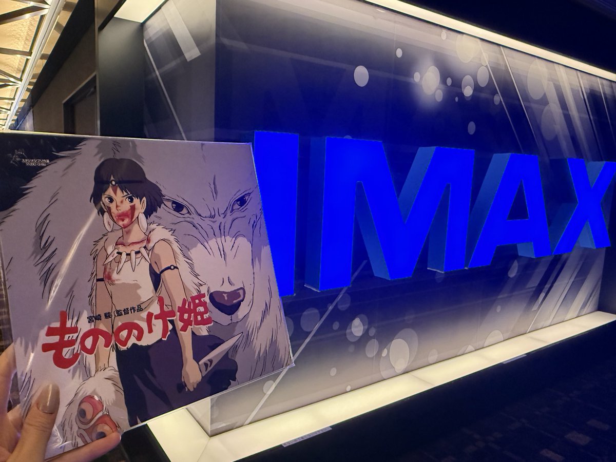 amuamu928's tweet image. ものの〜け〜たち〜だけ〜
#もののけ姫 #もののけ姫IMAX