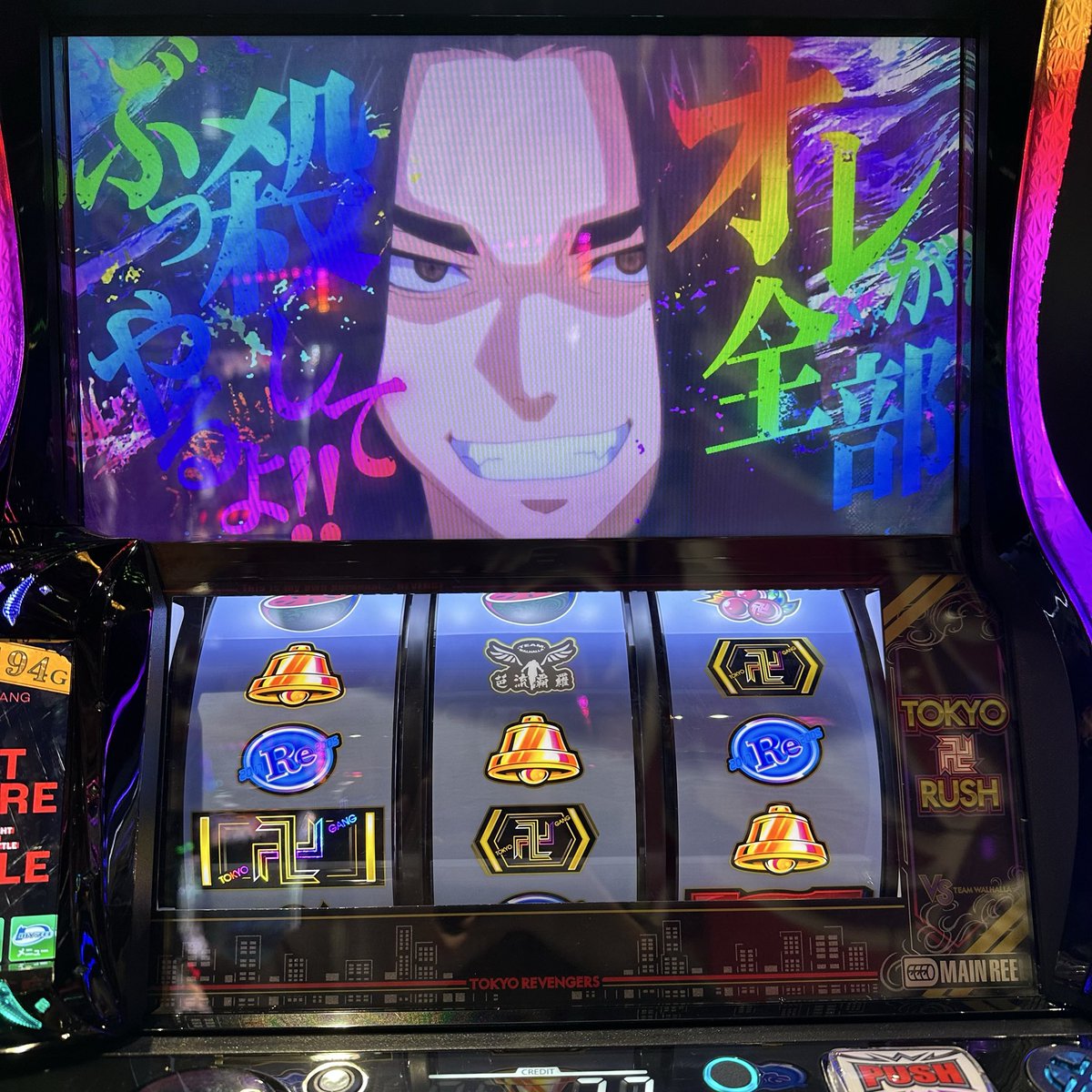 幸先良きなスタート▶️🩷

#PR #アプリイ沓谷 #東リべ