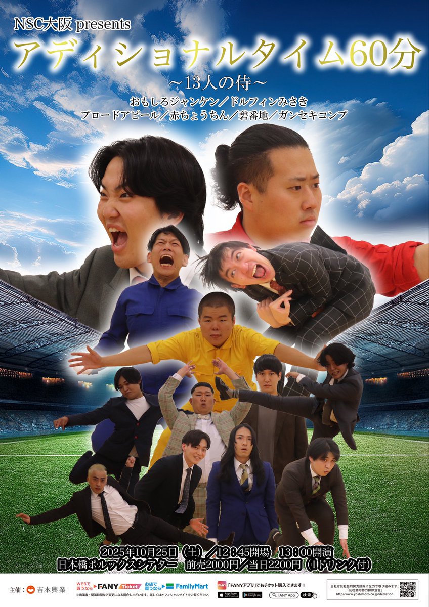 Pitbabe 2025 サイン入りポスター 大阪ファンミ Pitbabe 2025 サイン入りポスター 大阪ファンミ Pitbabe 2025