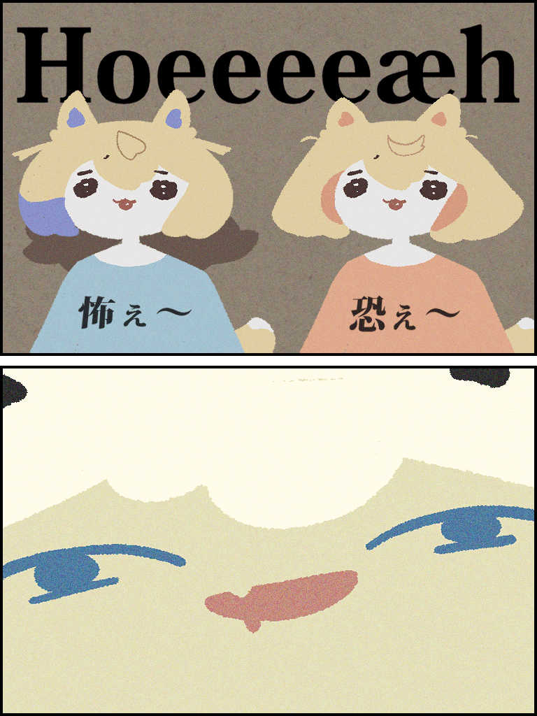 #FWMCpix #絵フブキ