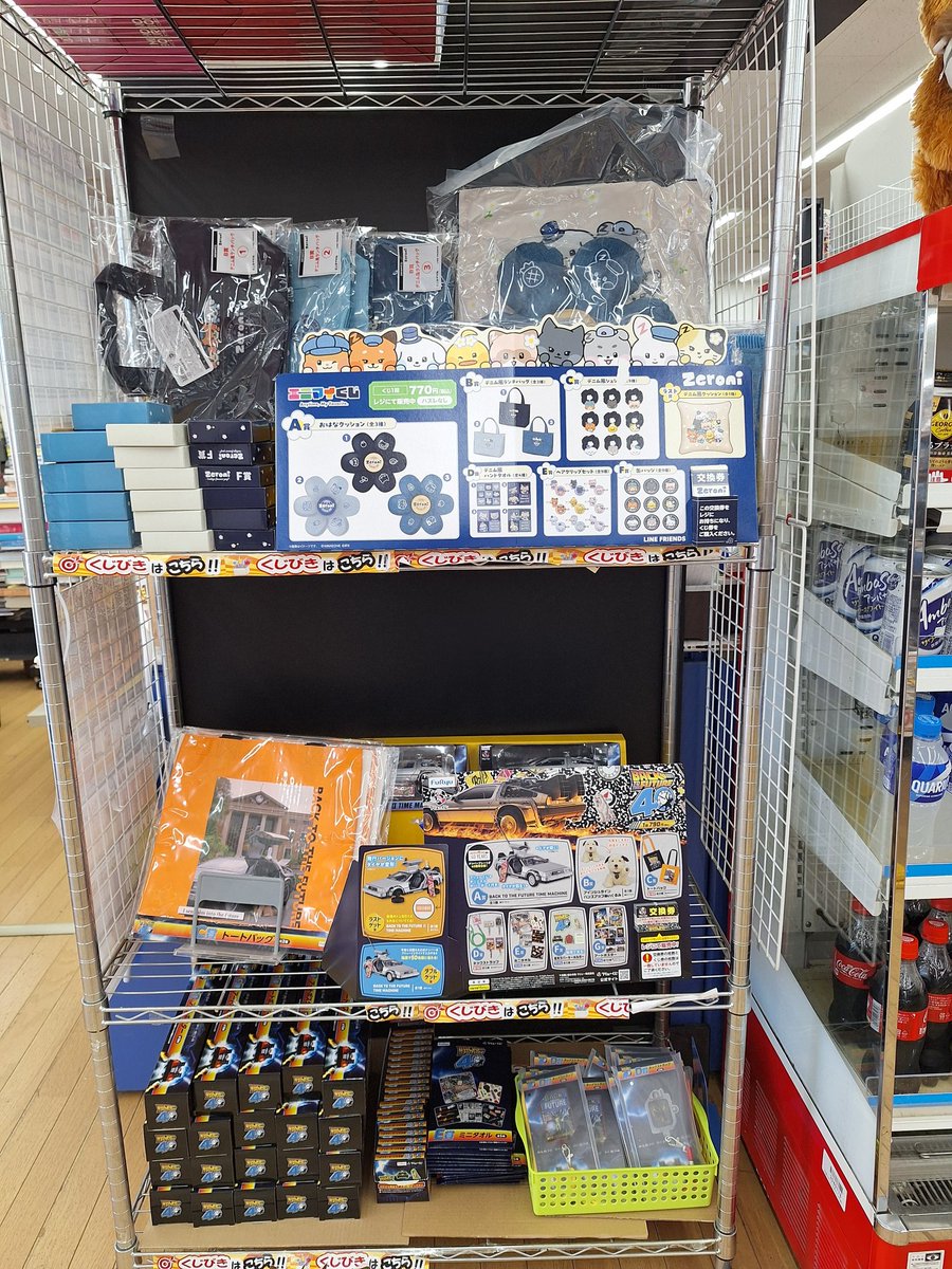 ブックマーケット上飯野店 on X