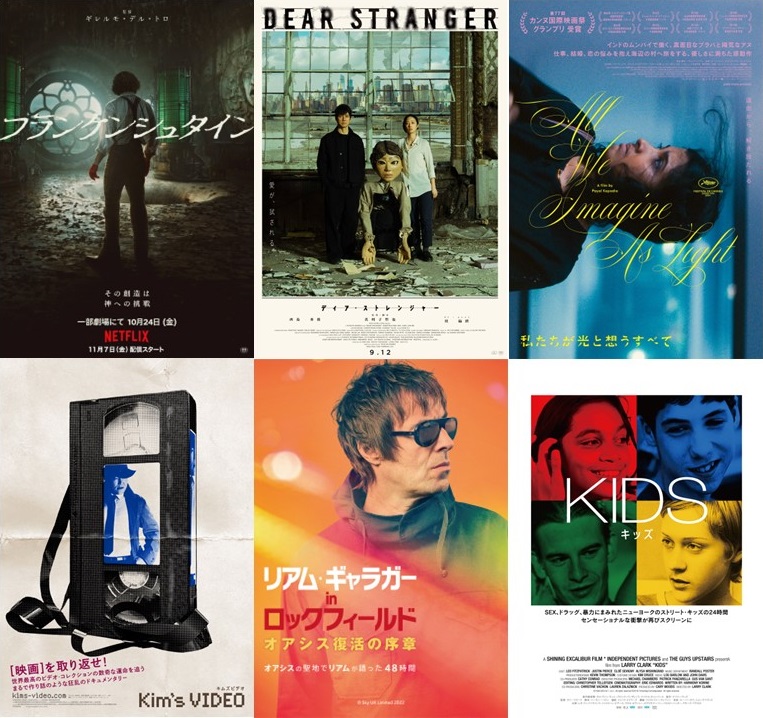 Stranger（映画館ストレンジャー） on X