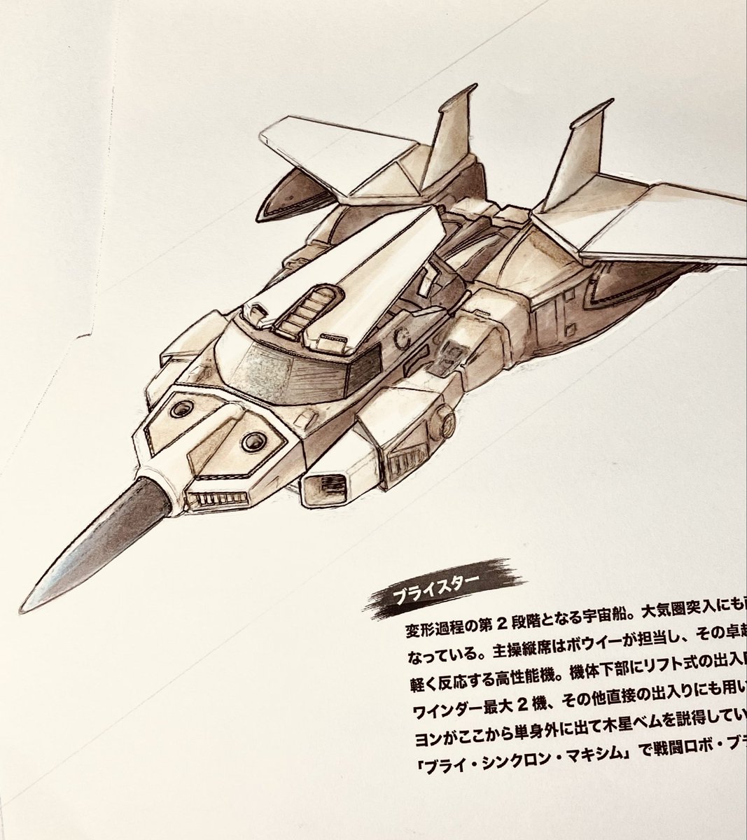 こばヒロ セール】 ウールツイルストレッチパンツ （その他パンツ