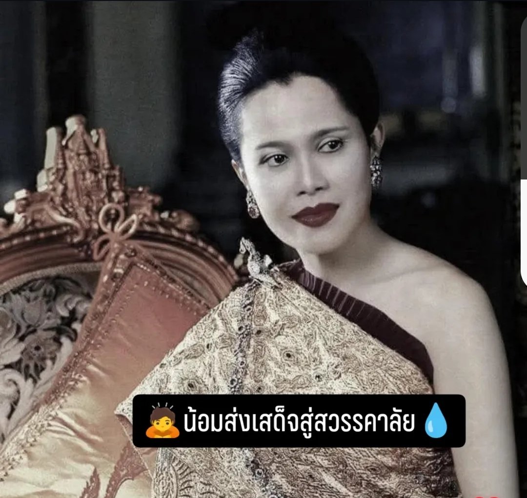 Satanp4's tweet photo. ⚡ดั่งฟ้าผ่ากลางใจ  เมื่อได้รู้ข่าว🙇ลูกน้อมส่งเสด็จสู่สวรรคาลัย💧🖤💧 https://t.co/8BO77xlo6C