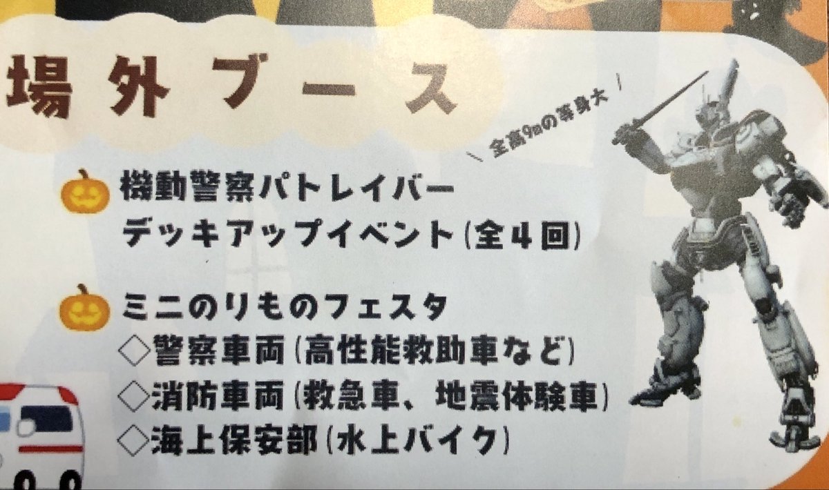 マ*ダ様 マグトラ nanac 45 ポケットパール付き裾スカラップボンディングパンツ