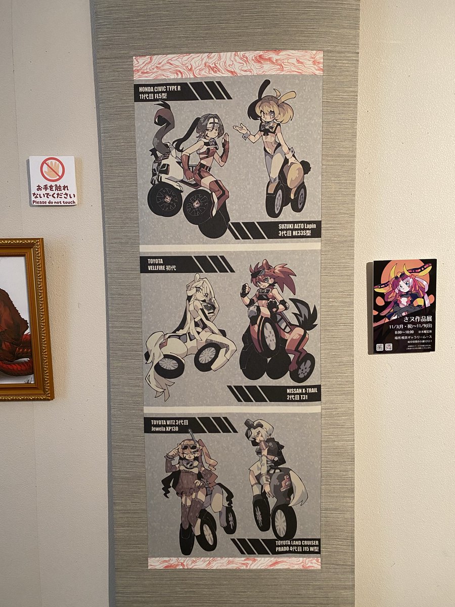 斑鳩-ikaruga-（線画師） (@ikaruga_29) / Posts / X