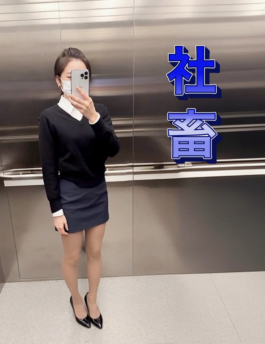 まい様 まい様（OL2年目）S女 (@maimai5963ma) / Posts / X