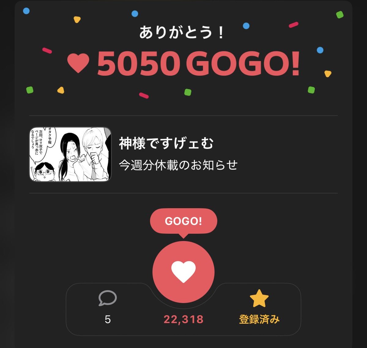 ふゆページ♡⃜ みゆちぃ🌸 on X