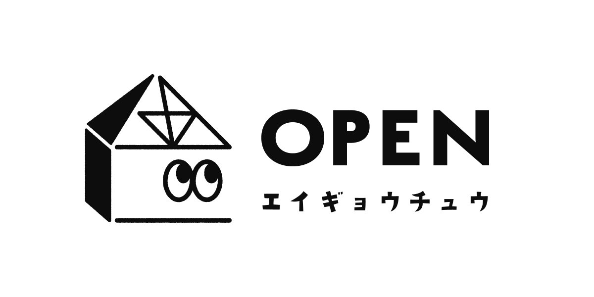 10月25日　土曜日

本日も10時から営業中です！

土曜日、日曜日共にご予約を頂いており、土曜日は駐車場枠が残り1枠となっております。

ご来店の際は一度お電話で確認頂けますと無難かと思いますので、よろしくお願い致します。