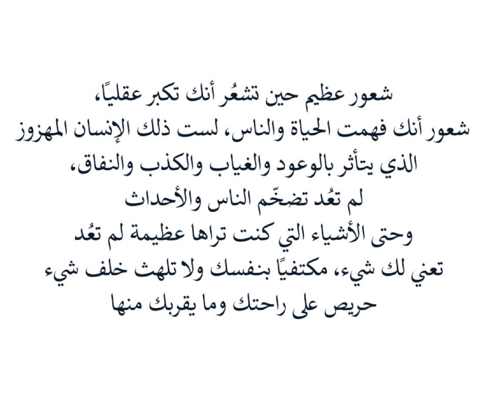 مُجرد رسائل (@iu_7ii) on Twitter photo 