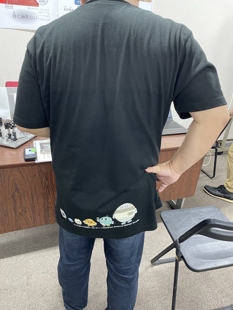 アストロバイオロジーセンター tweet media