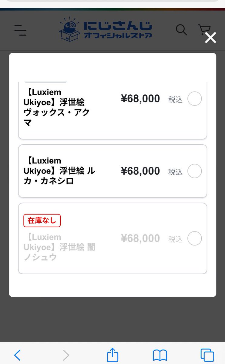 725 (@725ntc) / Posts / X