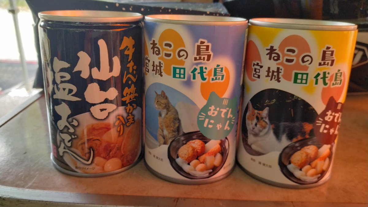 ふじもん ふじもん(Fujimon） on X