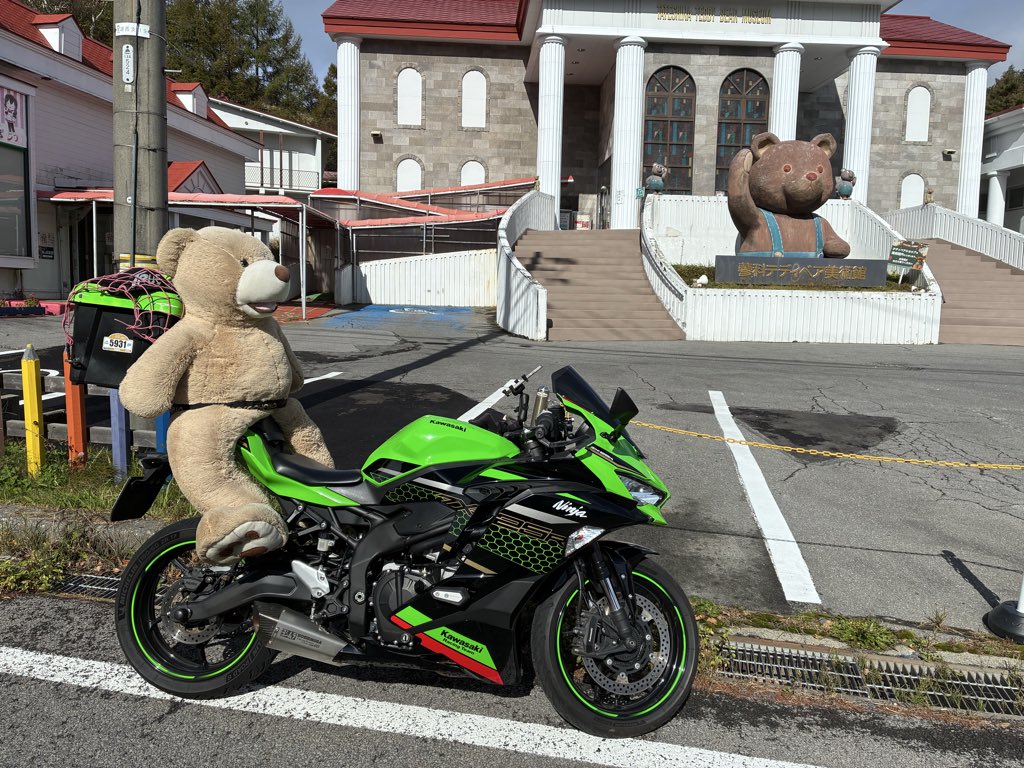 くまʕ•ᴥ•ʔ Funko Pop! Ad Icons #224 Kellogg's Coco Pops Coco The Monkey