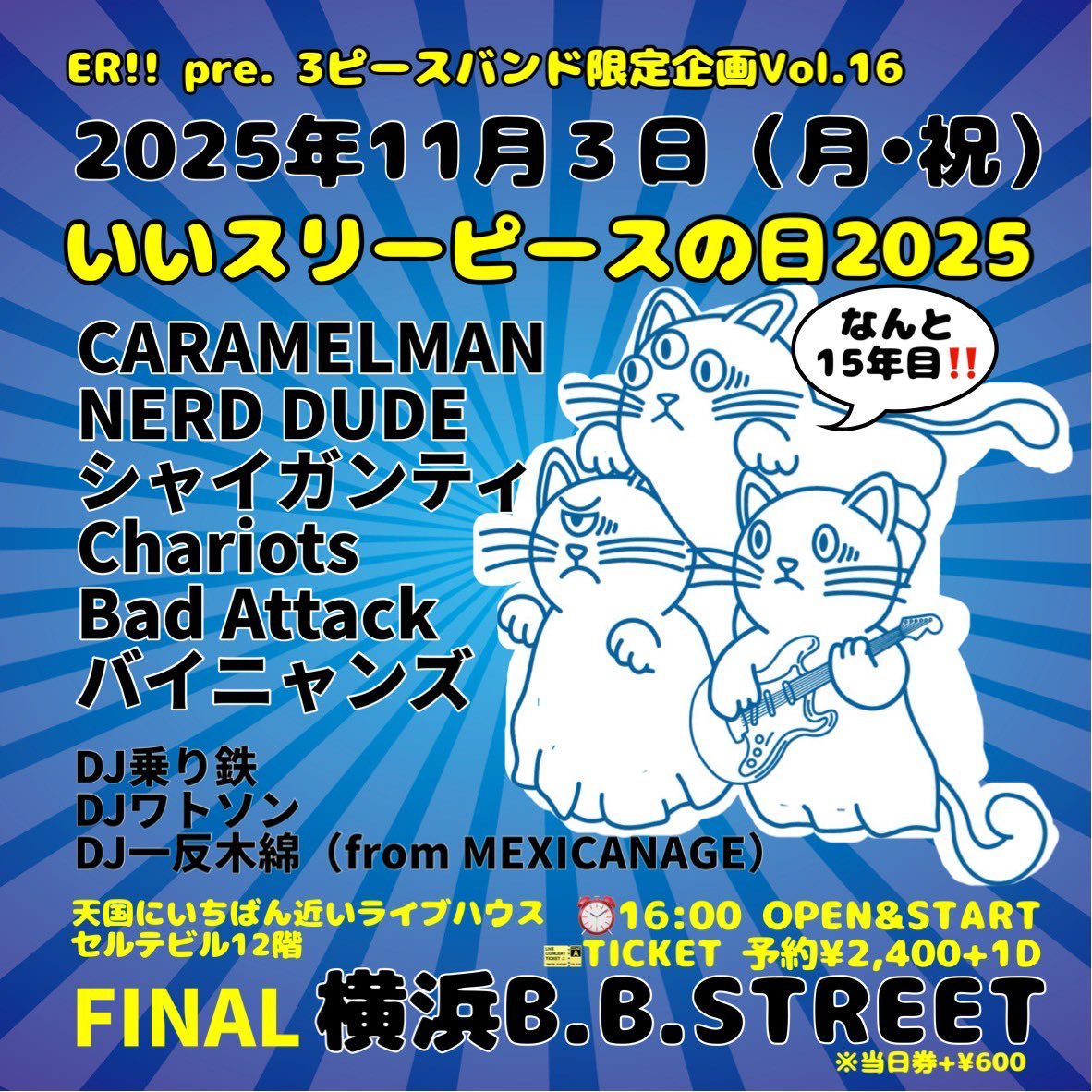 【本日中限定】UOZ BB01 UOZ BB01（中古）【楽器検索デジマート】