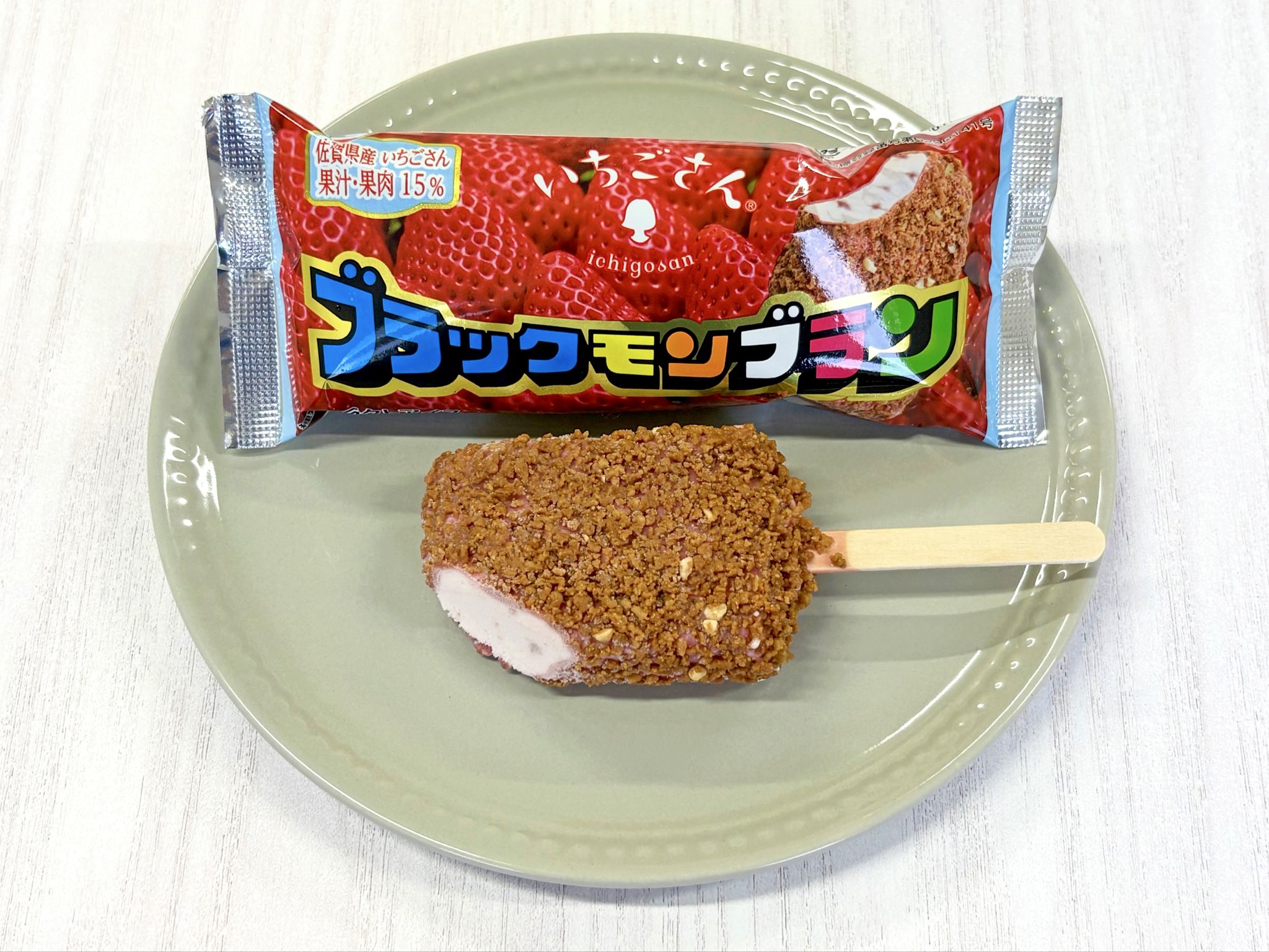 竹下製菓公式】トラキチ君 on X: 