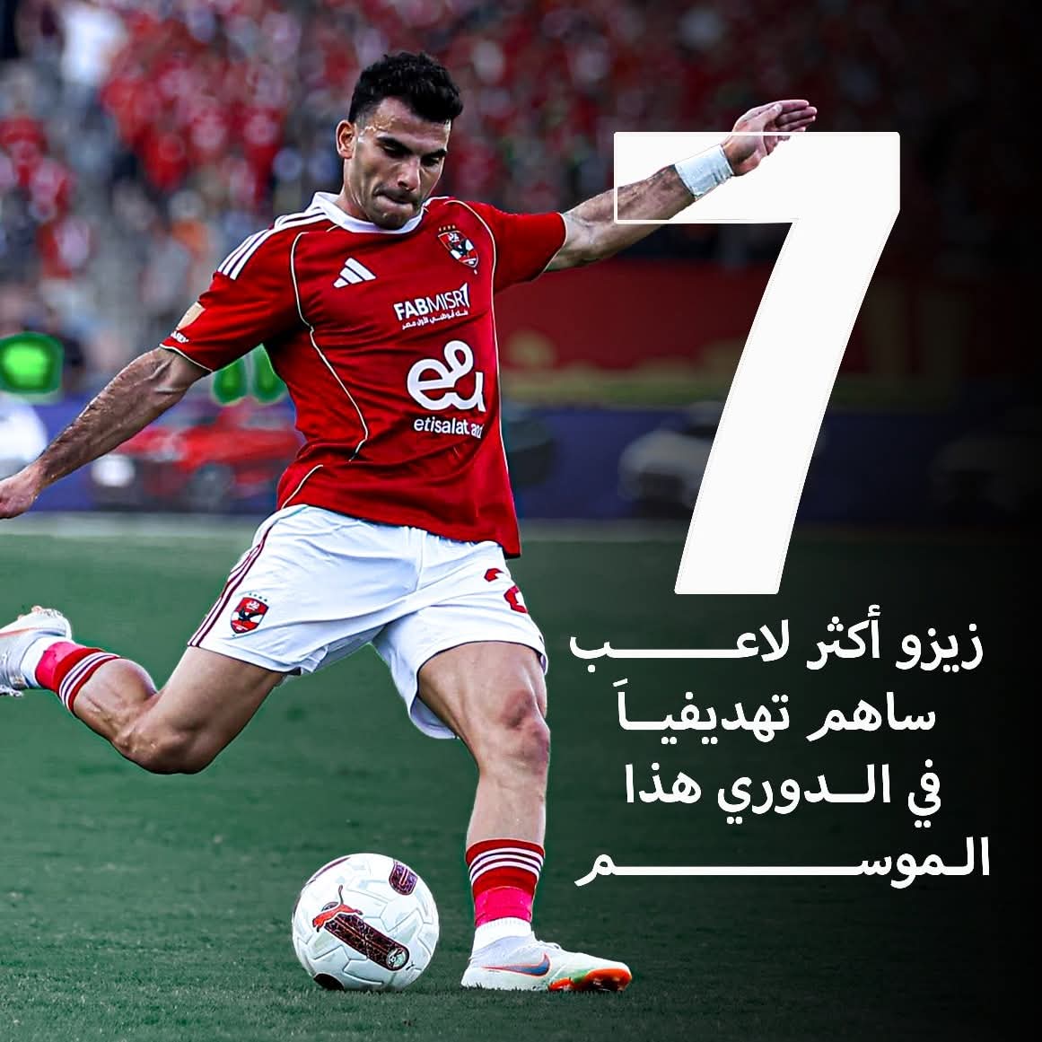 ولسة ولسة ولسة