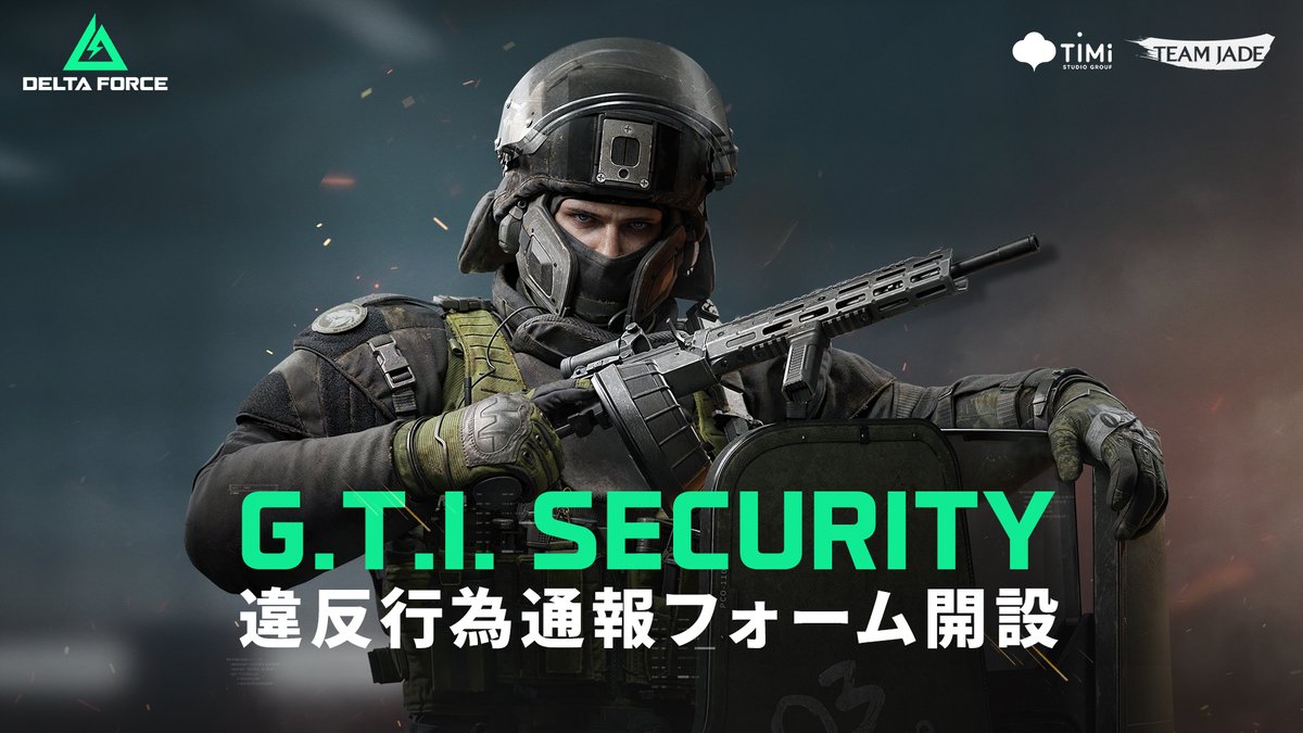 Delta Force Game Japan (@DeltaForceG_JP) / Posts / X