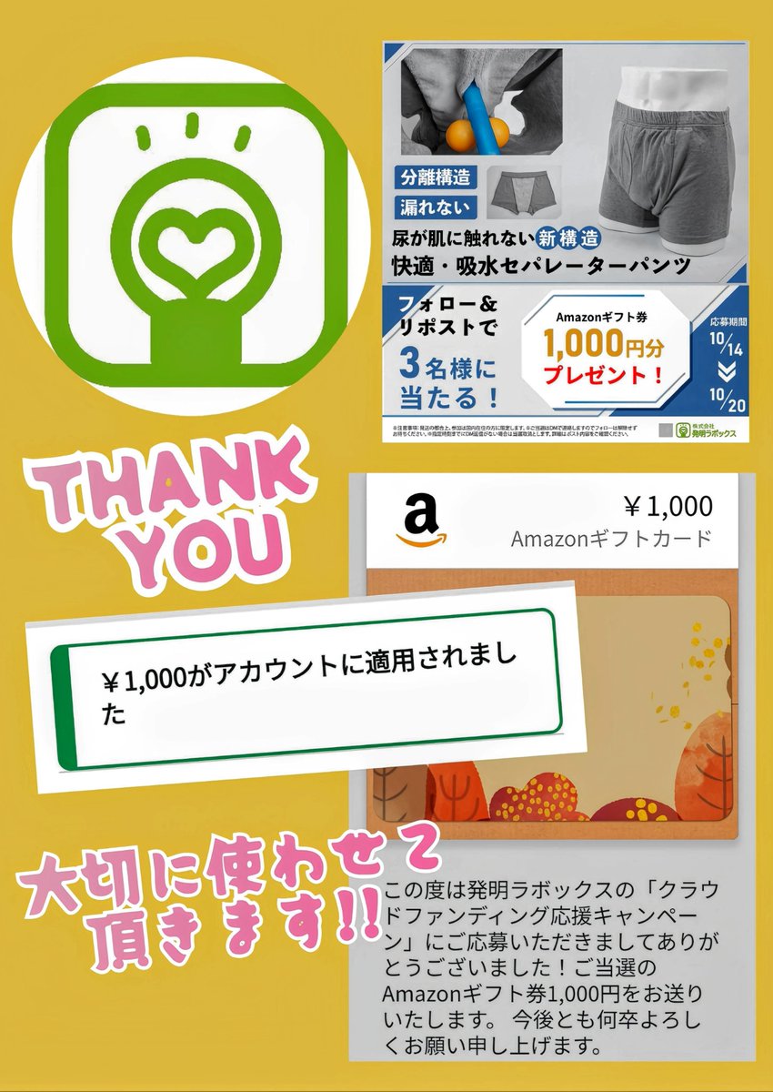 ☀️タカヤン☀️ (@marbri39) / Posts / X