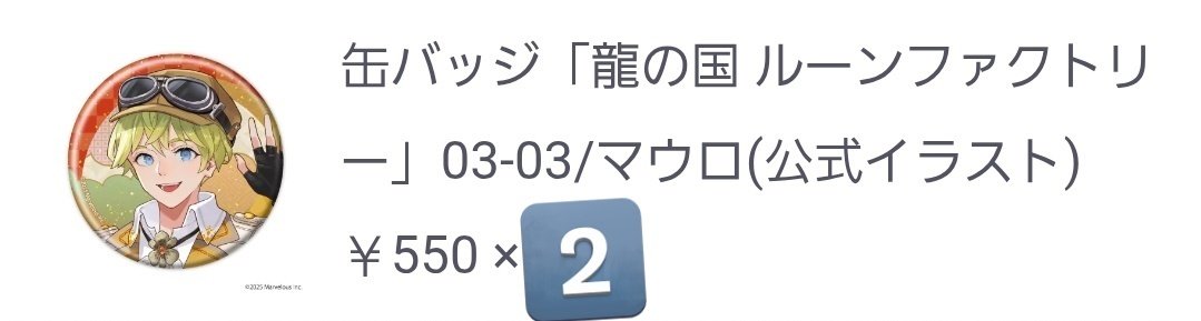 蛙す”ん tweet media