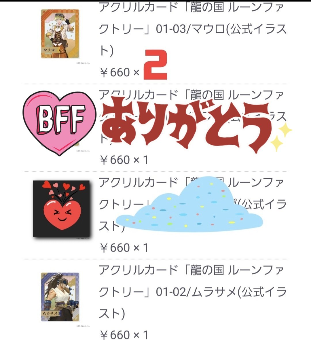 蛙す”ん tweet media