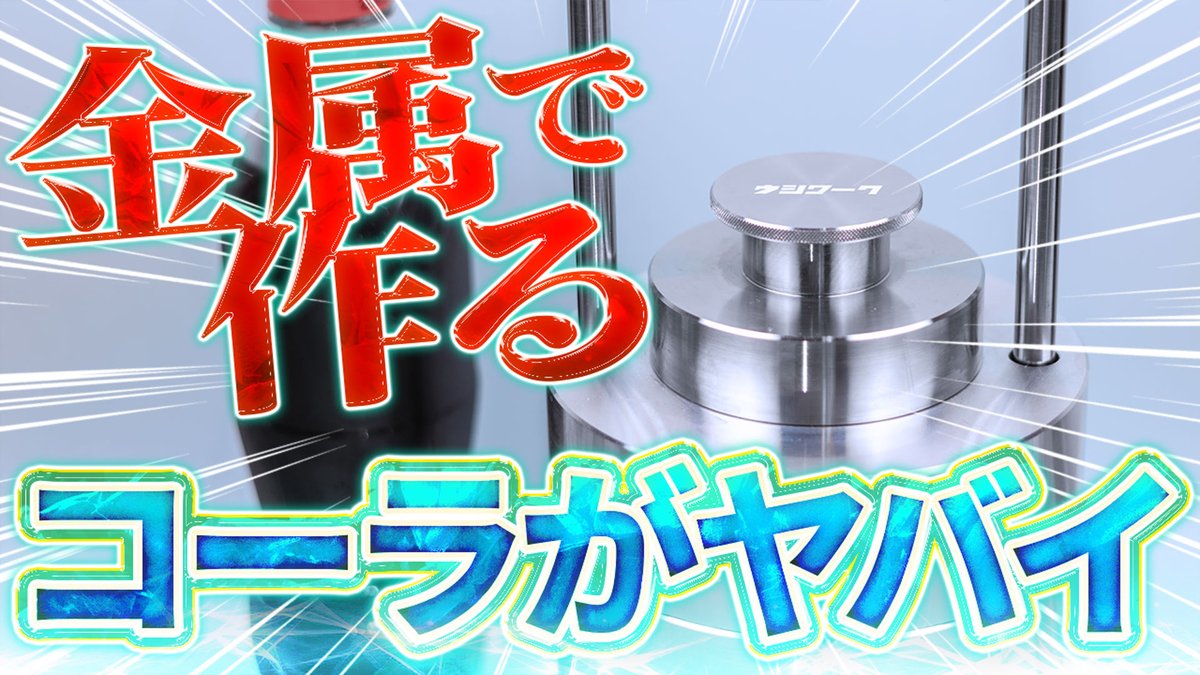 ウシワーク / ushiwork (@ushiwork) / Posts / X