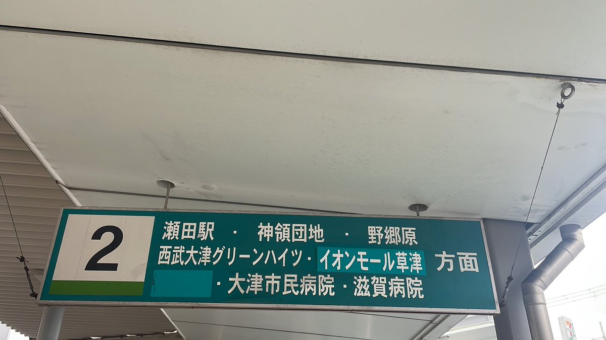 荒神リンダマン バス 荒神リンダマン バス とし (@xotoshixo) / X