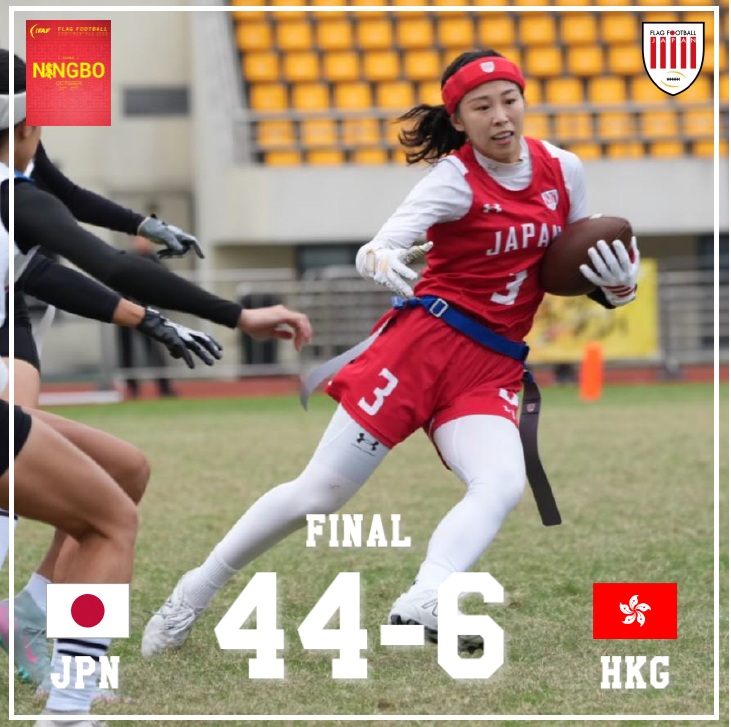 Hakka FC 2013 フラッグ 中国選抜 Hakka FC 2013 フラッグ 中国選抜 Hakka FC 2013 フラッグ 中国選抜