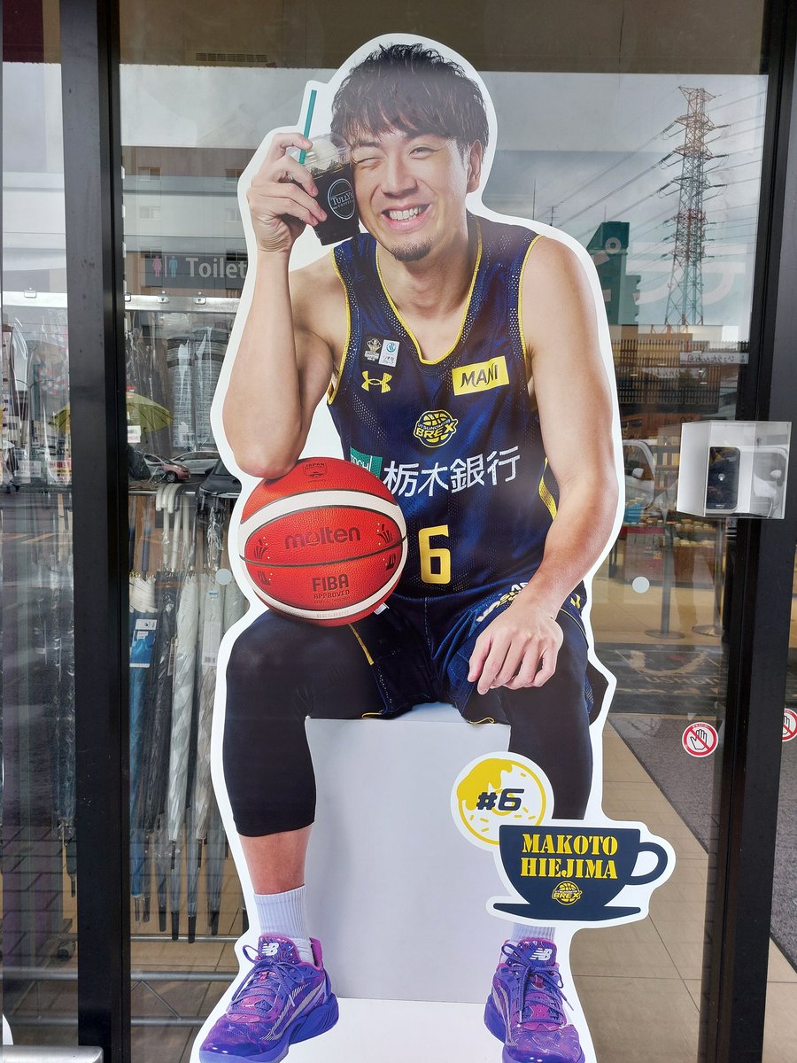 はるか✨🌙✨🏀🐨 on X