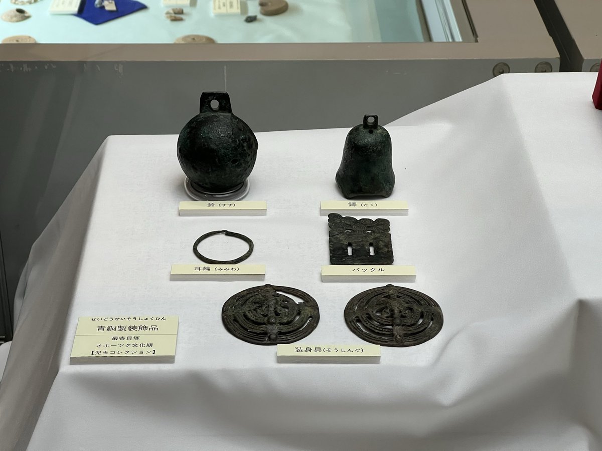 専用　中国漢時代　古鏡　318g 箱付　トヒニト　東さ7-0617⭐︎2F 専用 中国漢時代 古鏡 318g 箱付 トヒニト 東さ7-0617⭐︎2F