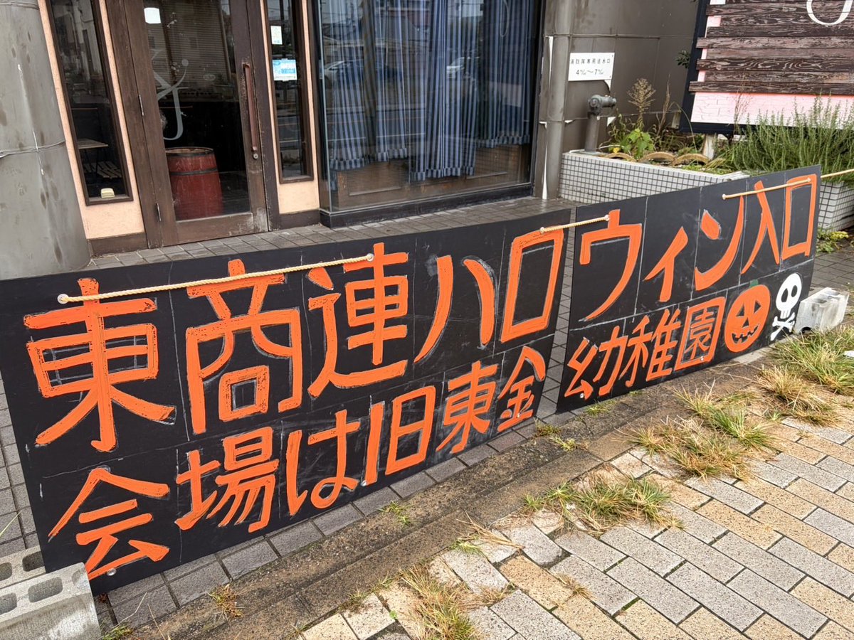 tousyou_ren's tweet photo. 天気が不安定ですが、小雨決行！ https://t.co/kPzjzPqgk9