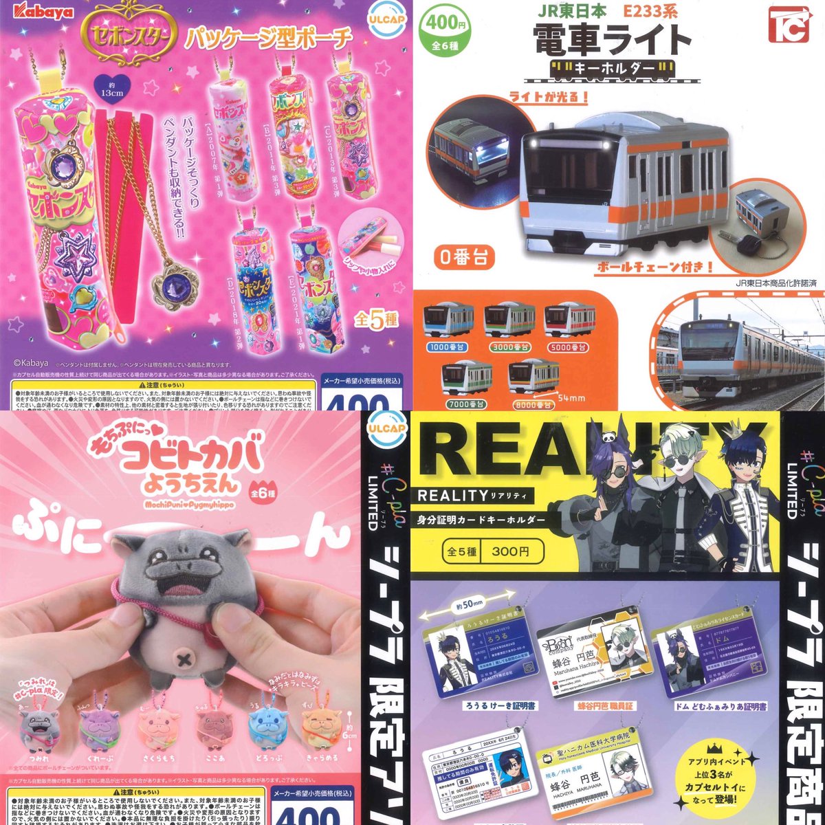 ガチャガチャで引いたものです sddefault.jpg