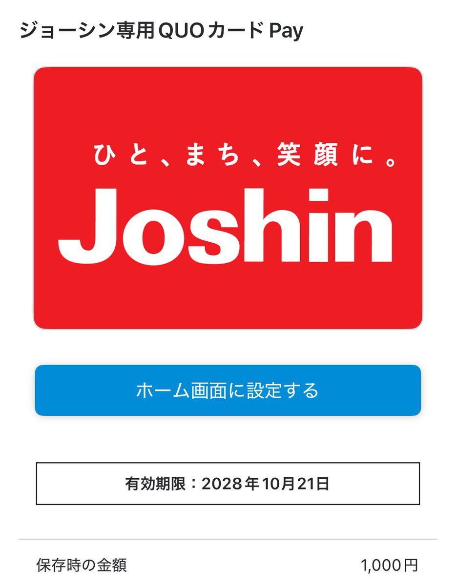 ueto01 ✨フォロー割引✨します！ ページ エラー時の戻り先ページ | kintone連携サービス 操作ガイド