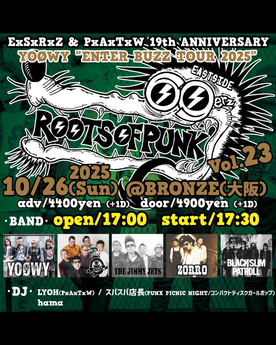 EXO 京セラ オーラス EXO 京セラ オーラス EXO PLANET #2 ‐The EXO'luXion IN JAPAN-