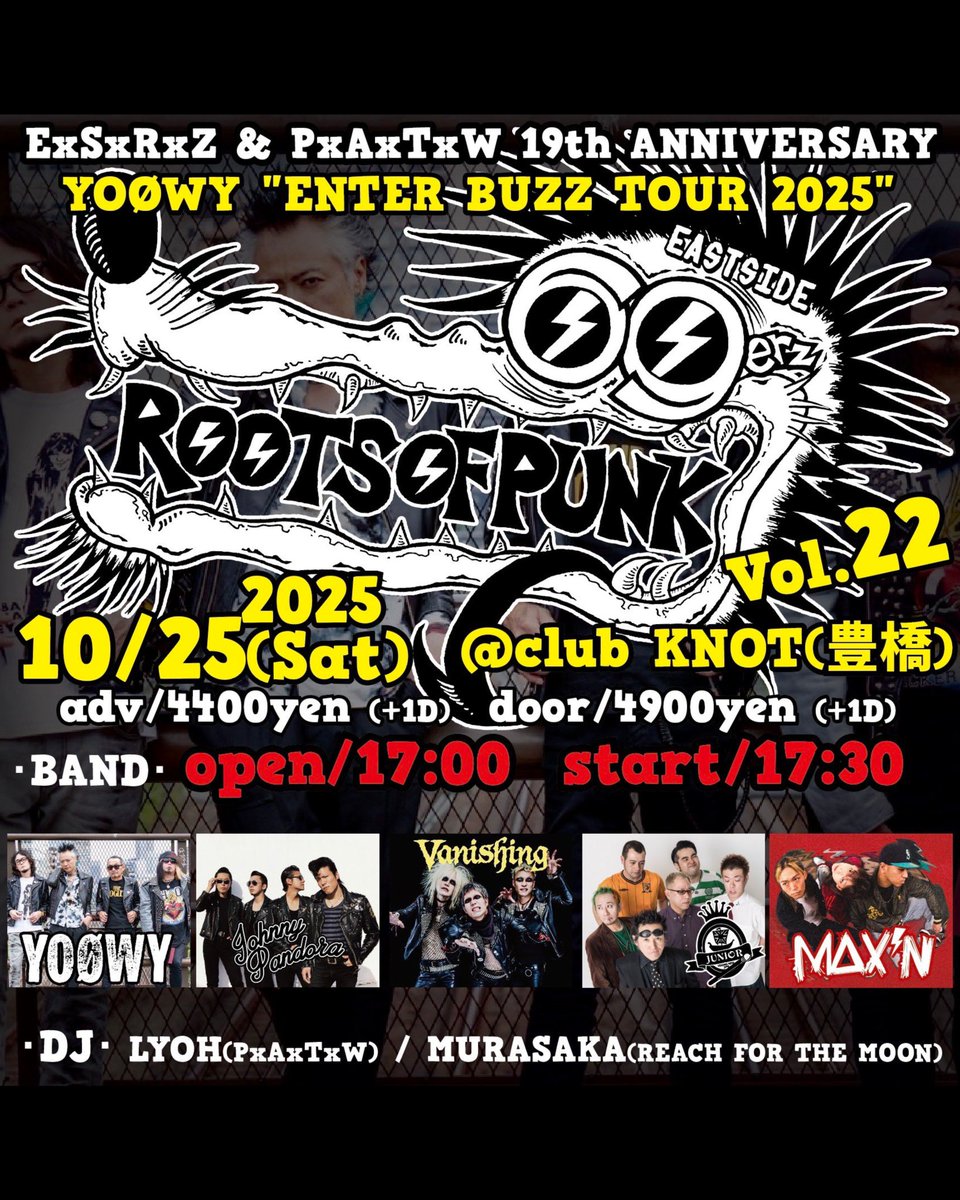 ExSxRxZ pre ROOTS OF PUNK 69erz ExSxRxZ ＆ PxAxTxW 19th