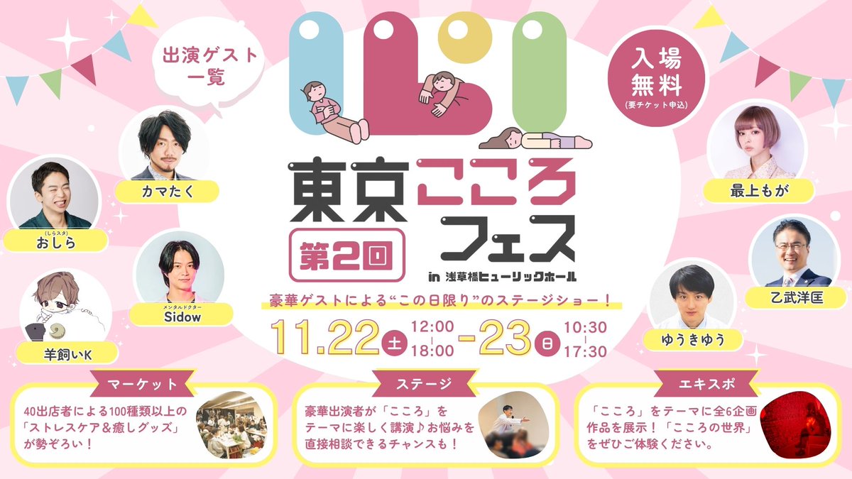 ⭐️あなたの評価がカンタンに、劇的に変わる❣️マンガ 自分を5割増し