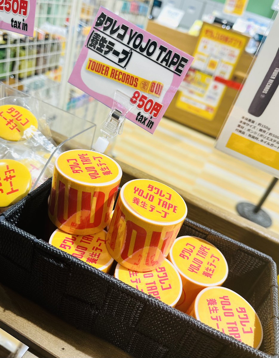 タワーレコード梅田NU茶屋町店 on X