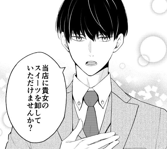 🌿最新話更新🌿
「無職の私と天然ハーブ王子の魔女レシピ 」
(原作:石原宙)

ガンガンONLINEアプリ
https://t.co/9q1AZxb05f
4話-3通常、6話-1先読み

ガンガンONLINEweb
https://t.co/CQg3bjy813
4話-2

先読みの6話では新キャラが🥰

#無職の私と天然ハーブ王子の魔女レシピ 