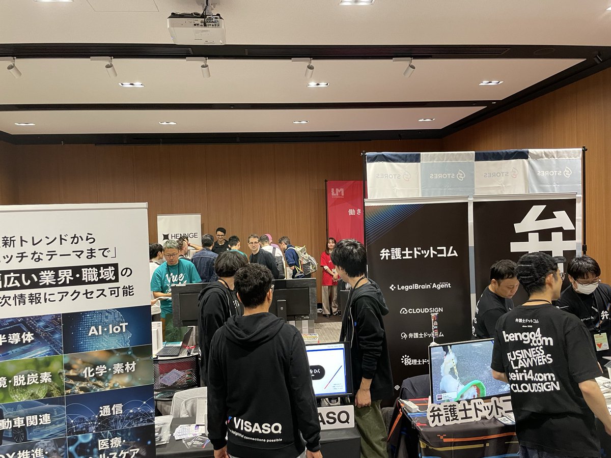 nokki_y's tweet image. 人が増えてきた!
#vuefes_uv #vuefes #vuejs