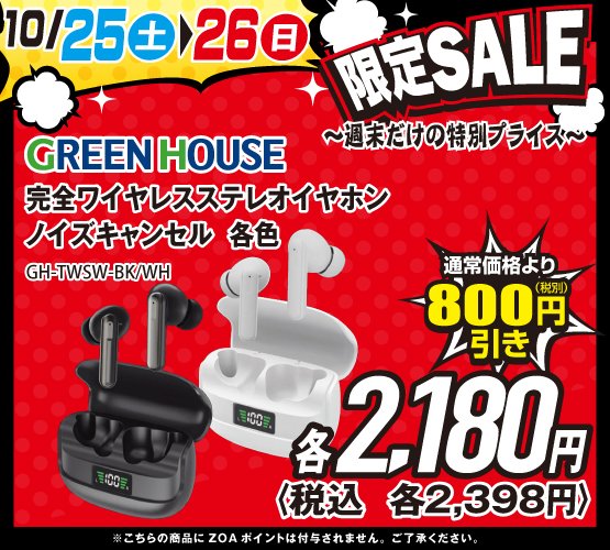 OAナガシマ沼津本店 on X