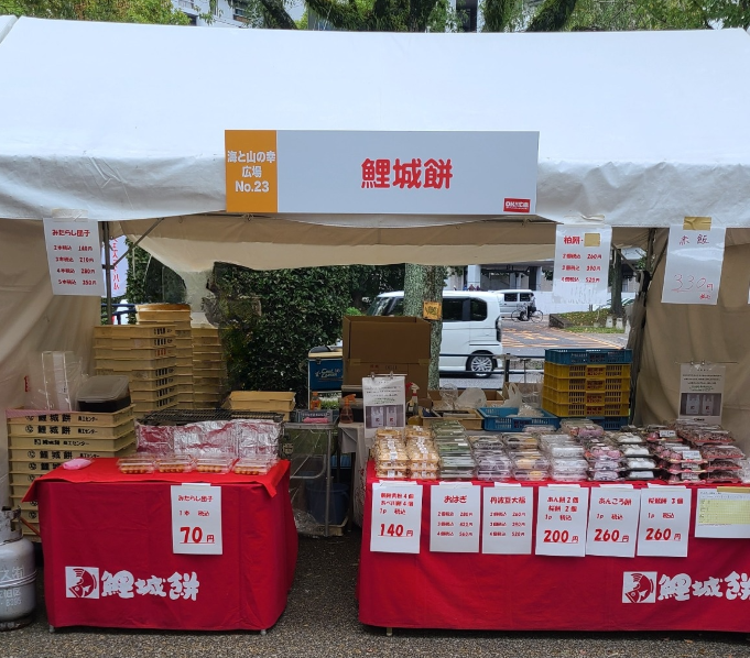 rijyoumoti's tweet photo. おはようございます。
10月25日(土)～10月26日(日)の二日間にわたって

【ひろしまフードフェスティバル】
に出店させていた��いております。

場所は海と山の幸広場の【23番】です。
看板に番号と鯉城餅の名前が書いております。

ぜひお立ち寄りください。

＃鯉城餅
＃ひろしまフードフェスティバル https://t.co/VNBed8heGt