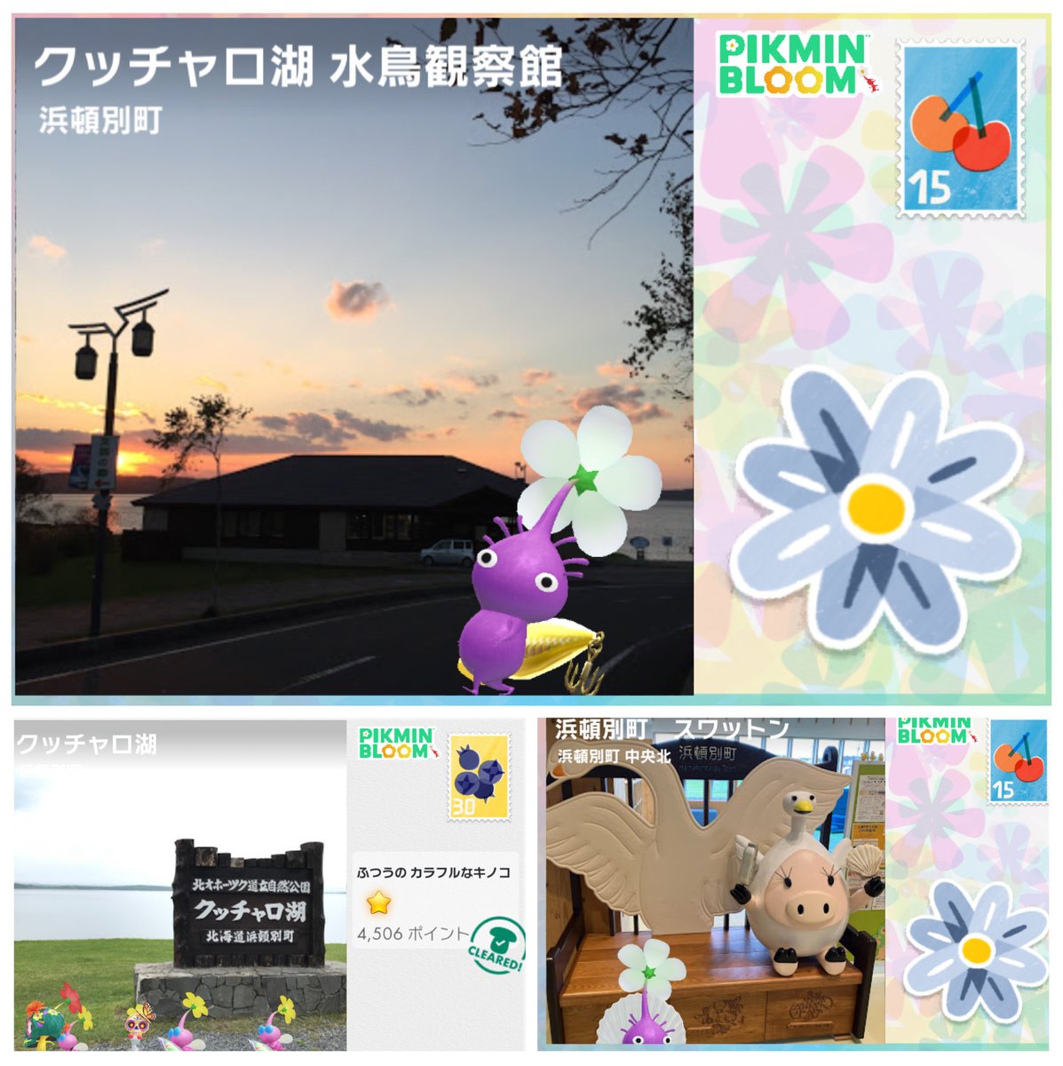 Chappy77691670's tweet photo. 猿払のホタテめしを求め
浜頓別経由で猿払へ
ᴸᵘᴺᑦᴴ𖥣は温泉施設で
酸辣湯麺🍜
酸味がないので
酢を効かせたら
もっと美味しいはず…
と思いながら毎回食べてます
ホタテご飯が売り切れ🥲
11月からは冬期休業なので
素を購入し
ホタテベンチで撮影会
#hamatonbetsu #sarufutsu https://t.co/JfrwNbTnnG