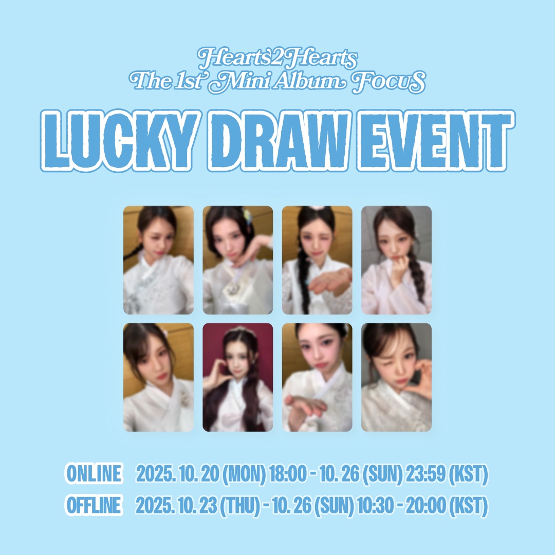 🩵Hearts2Hearts ’FOCUS‘ LUCKY DRAW EVENT 종료 D-1🩵

럭키드로우 이벤트에 참여하시고(*ᴗ͈ˬᴗ͈)ꕤ*.ﾟ
SMTOWN &amp;STORE에서 포토카드 받아가세요!
🔗m.smtownandstore.com/board/event/re…

📍SMTOWN &amp;STORE 
📆2025. 10. 20 (MON) 18:00 ~ 2025. 10. 26 (SUN) 23:59 (KST)

📍KWANGYA@SEOUL
📆2025. 10. 23 (THU)