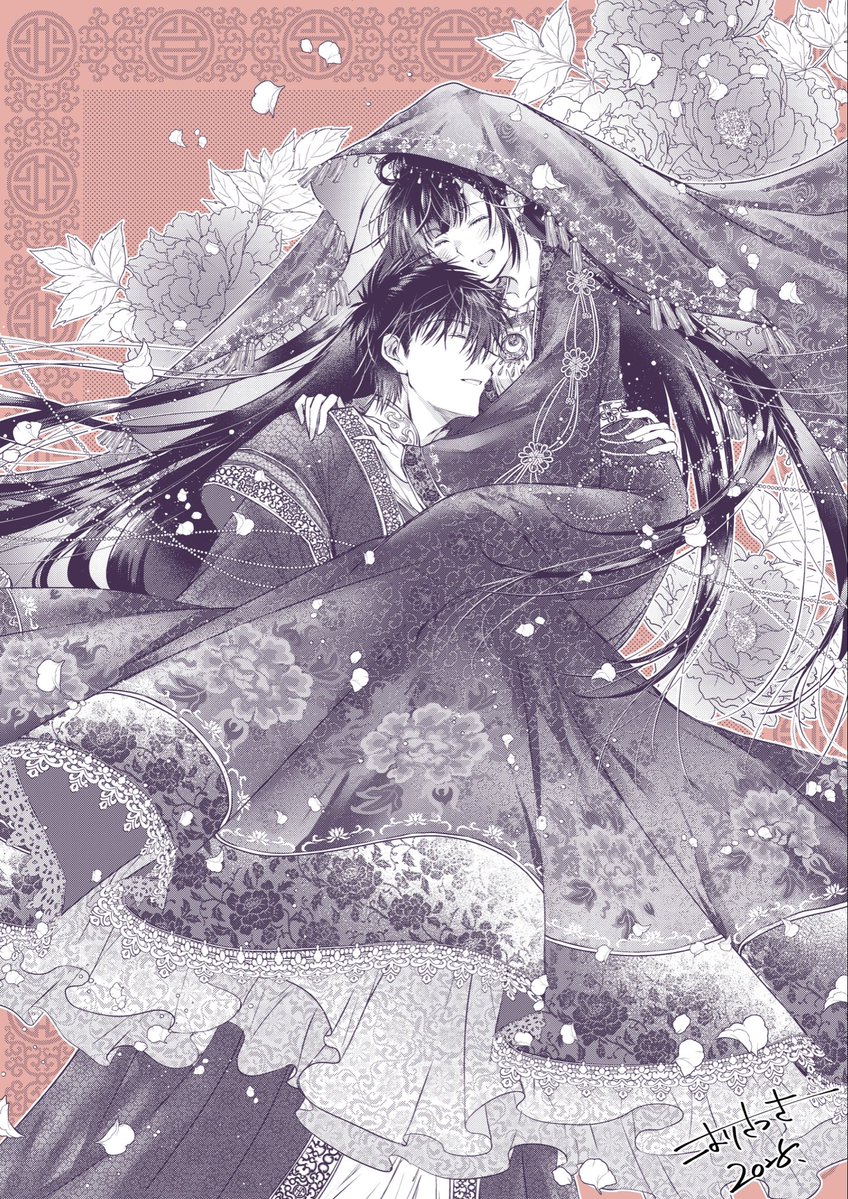 『皇帝廟の花嫁探し』第13話「大切な人たちと」①更新されております。

第13話が最終話となります〜。見届けてもらえましたらと思います！

どうぞよしなに！