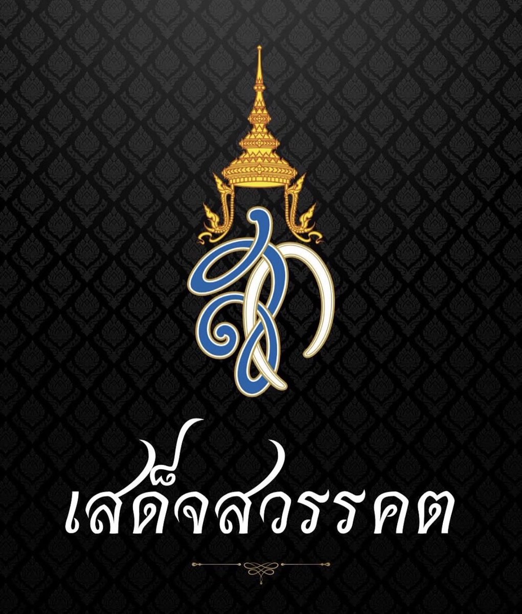 Poothanate Hongmanop tweet media