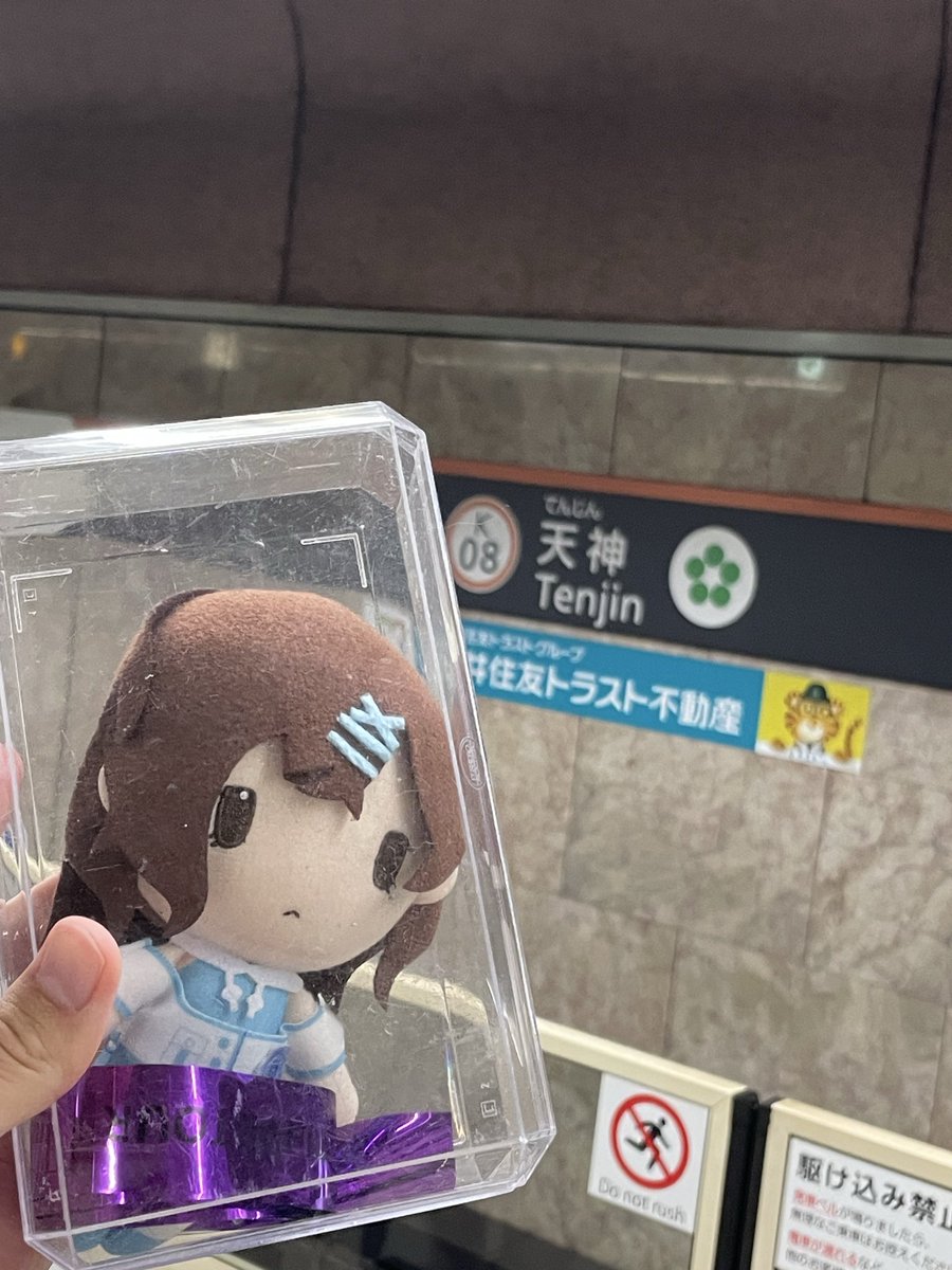 天塵ー

横浜行くぞー✨