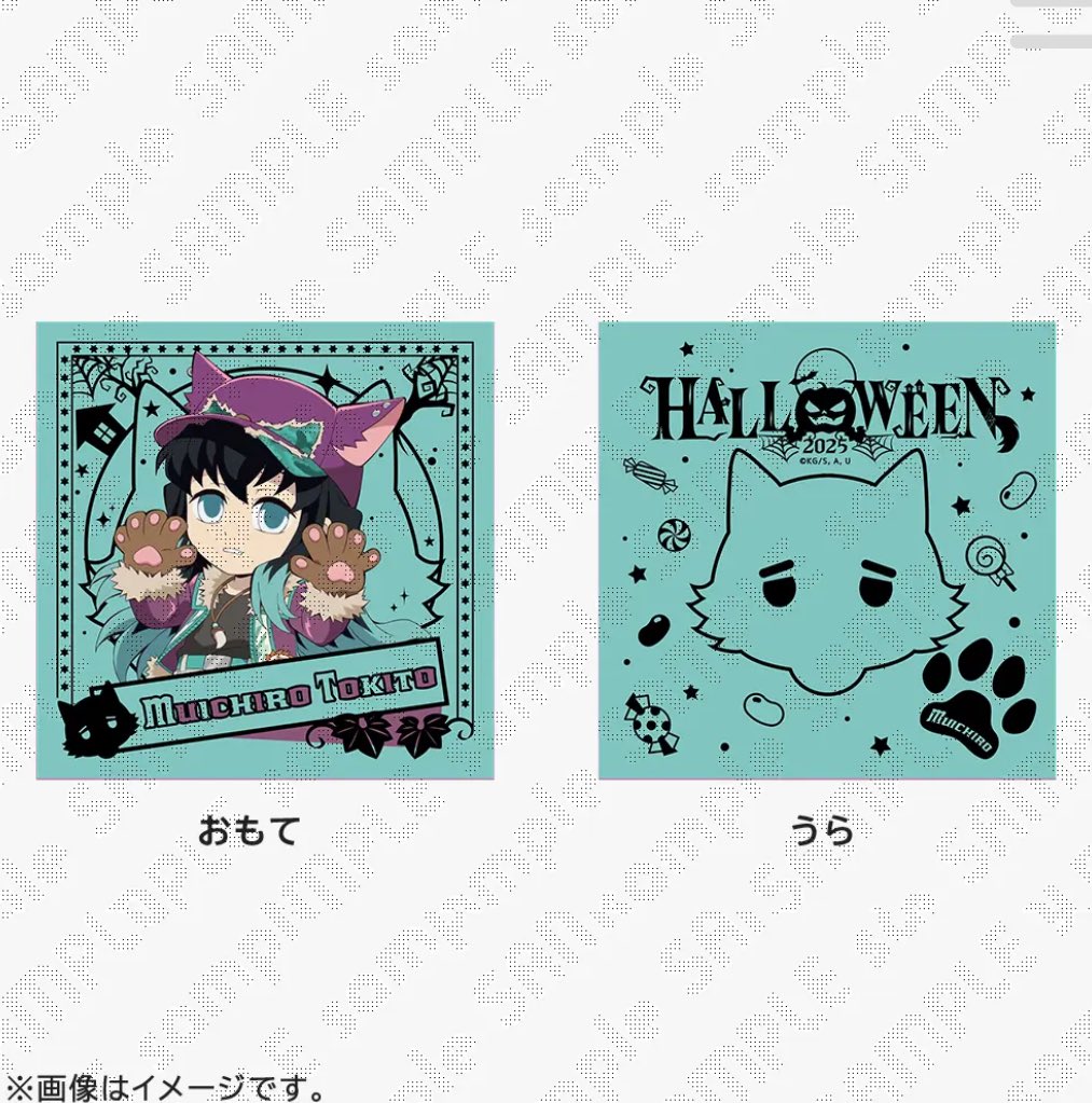 ufotable Cafe Tokyo】 ご好評につき、『アニメ「鬼滅の刃」ハロウィン