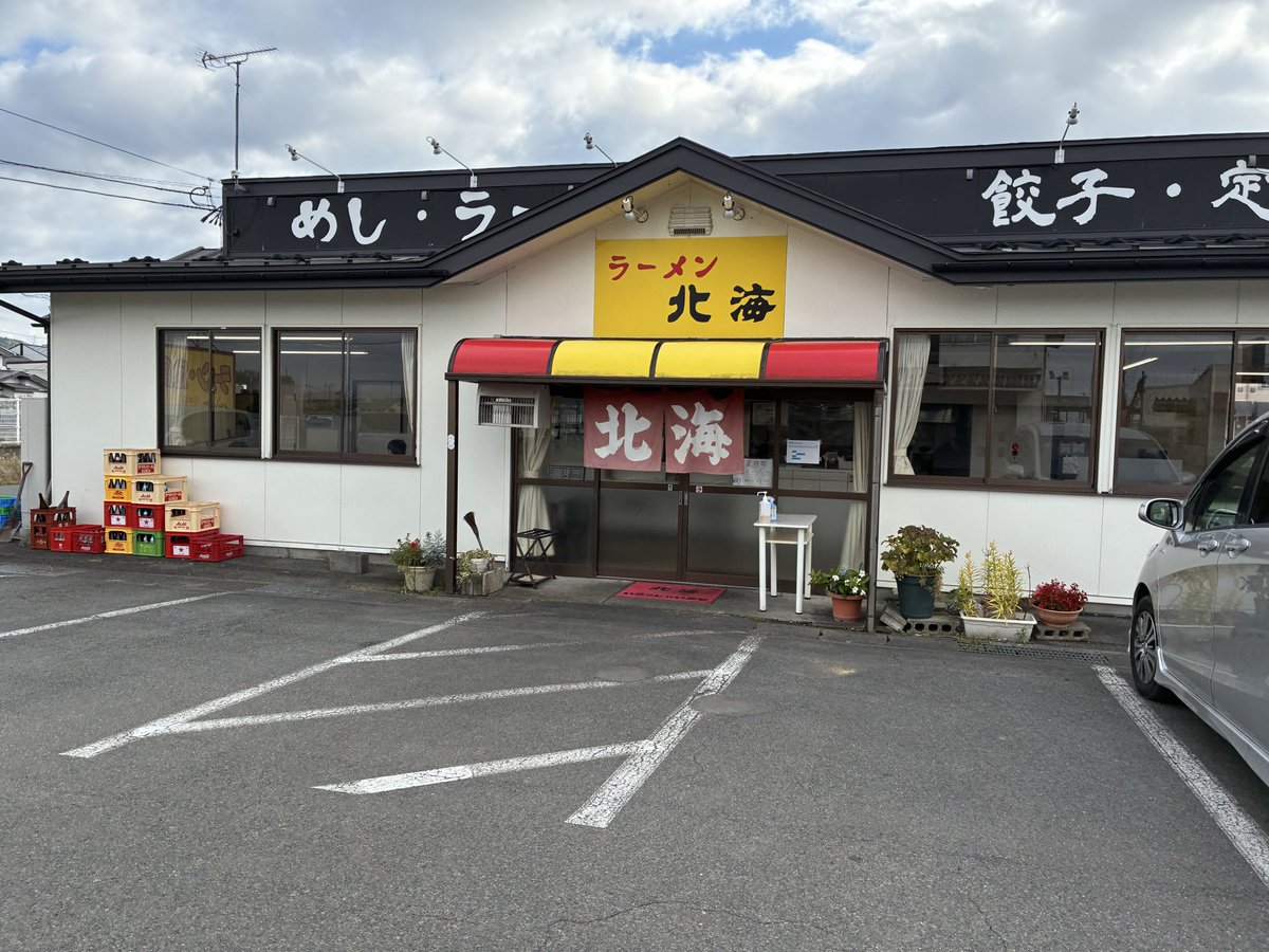 せきちゃん🍥 on X