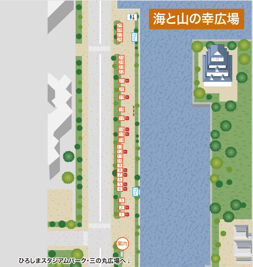 rijyoumoti's tweet photo. おはようございます。
10月25日(土)～10月26日(日)の二日間にわたって

【ひろしまフードフェスティバル】
に出店させていた��いております。

場所は海と山の幸広場の【23番】です。
看板に番号と鯉城餅の名前が書いております。

ぜひお立ち寄りください。

＃鯉城餅
＃ひろしまフードフェスティバル https://t.co/VNBed8heGt